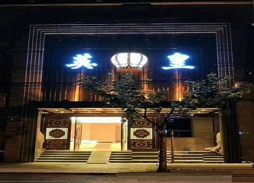 松北哪个KTV出台陪酒服务好-英皇国际KTV消费服务点评