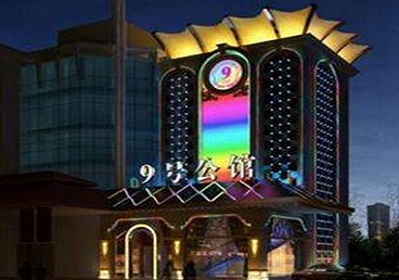 松北好玩开放荤素KTV推荐-九号公馆KTV消费价格口碑点评