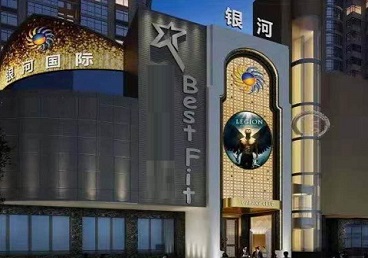松北KTV荤台花场公主服务好-银河国际KTV花场消费点评